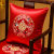 新中式结婚抱枕靠垫红色喜字客厅沙发护腰靠枕婚庆婚房床头靠背垫 喜庆F款-红色 35X50cm枕套