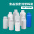 密封瓶样品化工瓶分装瓶粉末瓶250/500/1000ml毫升塑料瓶 500ml白色配铝箔盖