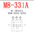 M8三通Y型连接器一拖二3芯4芯公母转换接头一出二航空插头传感器 M8-444A