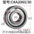 定制适用品质CKA6205单向轴承逆止轴承离合器止退小型单项门滚针 CKA2060/30内径20外60高30 其他