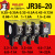 德力西电气德力西 热继电器JR36-20 JR16B 1.5-2.4a 3.2-5a  6.8-11a 10-16a