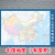 千惠侬中华人民共和国中国地图世界地图地铁线路图公司墙贴海报挂画 中国地图 PP胶（撕开即贴） 60*90cm=36寸