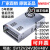明纬NES/S-350W400-24v15a工业5V监控12v变压器直流开关电源盒48v S-400-48 (48V8.3A)顺丰