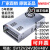 明纬NES/S-350W400-24v15a工业5V监控12v变压器直流开关电源盒48v S-350-24【24V14.6A】顺丰