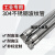 工业304不锈钢波纹管蒸汽软管4分高温高压编织网金属钢丝管佩科达 4分*2米