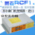 阙芊西尔康门机变频器RCF1电梯RCF1门机控制器配套编码器码盘适用蒂森 RCF1 门机变频器