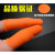 防滑手指套橙色耐磨护指点钞加厚指头套硅胶乳橡胶防护手指保护套 橙色加厚防滑S码100个