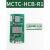 适用电梯外呼显示板MCTC-HCB-H/R1标准协议专用外招板 MCTC-HCB-R1(专用协议