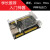NUC977开发板ARM9/970/Linux开发工控板 秒STM32F429/767/407 开发板+4.3寸电容屏 需要