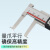 桂林广陆刀头内沟槽数显卡尺8-150mm 高精度电子数显游标卡尺0.01 17-300mm