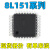STM8L151C8T6 G6U6 K4T6 K6T6 C6T6微控制器单片机MCU STM8L151K6T6