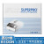 西尔特6100N编程器 SUPERPRO/6100希尔特 脱机/联机 烧录器烧写器 DX0001 (DIP)