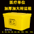 适用于废物专用周转箱特厚医院带轮整理转运箱黄色加厚特大号 手提无轮15L转运箱/0.92斤