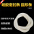 硅胶实心圆条  硅胶棒  硅橡胶软条12345678910耐高温 直径14mm1米价格
