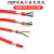 硅胶屏蔽护套电缆线YGCP耐高温线2芯3芯4芯5芯抗干扰柔软信号线缆 3芯 0.75平方1米价格