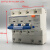 空气开关带漏电保护家用总闸DZ47LE-3P+N三相四线63A漏电空开380V短路过载 125A 3P
