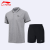 李宁运动服套装男polo衫夏季短袖T恤跑步训练健身休闲短裤两件套 标准黑套装/791 S
