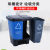 分类垃圾桶大号双桶脚踏式连体可回收环卫四色分类垃圾箱户外 60升双桶蓝灰色