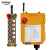 F24-12S无线工业遥控器 电动葫芦行车遥控器 接收器 发射器 1接收+2发射_AC220V