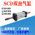 SCD双头双出气缸SC标准气缸一进一出式气缸气动压力机伸缩气缸 SCD100X150