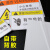 PVC胶片不干胶贴标签标签机器标识不干胶订做安全标志当心触有电 定制 8x12cm