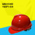 abs安全帽透气工地防砸加厚建筑工程高强度领导国标监理施工电力 加厚ABS透气款-红色