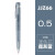 日本ZEBRA斑马太空舱透明限定款JJZ66烟熏色限定中性笔Blen减震笔速干按动笔小红书 烟霞粉+5支JNC黑色笔芯
