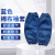 冬巷 棉布袖套 劳保工厂工人耐磨护袖 深蓝色 单位:1双 (10双起订）