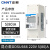 正泰（CHNT）DDSU666-220V-0.25-0.5-80A-DGDB-2P-WTXKL 导轨式单相电表DDSU 安装式数显微型