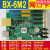 BX-6M26M2P网口仰邦科技LED显示屏集群控制卡可选WIFI64*2048 BX-6M2