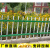 丹斯提尼铁艺锌钢U型花园草坪护栏围栏栅栏公园绿化带园林隔离栏款式多样 白色