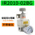 铝合金斯麦特精密调压阀IR2010气体流量减压数显表气动可调式 RPE1000-8-07 节气款 IR2010-02BG(0.01~0.4MPA)