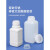加厚耐酸碱塑料瓶实验室化工瓶小口化学试剂瓶液体密封方瓶样品瓶 40ml半透明方瓶(2个)