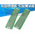 2*8双面喷锡板 实验测试板 多孔板 PCB 电路板洞洞板线路板(5个