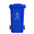 鸣固 户外环卫垃圾桶 大号加厚240L分类垃圾桶商用塑料工业垃圾桶带盖全国标准分类蓝色可回收ZJ3288