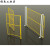 适用于仓库车间隔离网可移动护栏工厂围栏网隔断网设备防护网铁丝网户外定制 (加厚款) 高2米*长1米