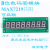 8管8按键8指示灯 TM1638 面板 可配国产单片机PLC工控板 MAX7219共阴8位数码管