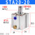 STA20气缸单作用气缸弹簧压出20-5 10 15 20 25 30 40 50 STA20-20