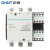 正泰（CHNT）NC2-150-220V 交流接触器NC2-150 220V