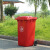 360L小区垃圾桶加厚带盖塑料挂车环卫户外180升物业大号垃圾箱  1 红色