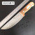 适用定制上海三星刀具分割刀割肉刀剥皮刀市场刀肉联厂专用刀 5件套