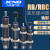 SMC型气缸油压液压缓冲器阻尼器RB/RBC 0806 1006 1007 1412 2025 带缓冲帽 RBC-1410