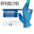 AMMEX爱马斯一次性乳胶手套 （无粉/防滑）2盒整箱带票 标准型 乳胶手套 S
