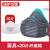 HKFZ1502防尘口罩工业粉尘透气口鼻罩装修电焊硅胶防毒面具呼吸器 面具20片纤维棉