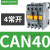 定制交流接触器CAN40控制继电器22/31M5N/F5N/AC380v/110V/220V CAN40 AC110V