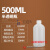 聚乙烯大口瓶样品取样瓶500l广口塑料瓶密封试剂分装瓶食品级刻度 500ml小口内盖10个