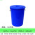 定制适用塑料圆桶加厚大号储水桶带盖子圆桶形垃圾筒工业触摸式使用收纳桶 蓝色160升560*700