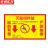 京洲实邦 鼠药投放点标识牌提示牌安全警示牌贴纸老鼠屋标签 15*25cmSY04(pvc塑料板)ZJ-1672