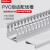 QLG（强力） PVC线槽 明装走线槽配电箱网线电线国标开口布线齿形线槽 60*60mm 1米/根