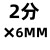 304不锈钢六角皮管接头变径皮接外丝宝塔水管软管接头皮插竹节6分 304 2分×6MM 六角宝塔